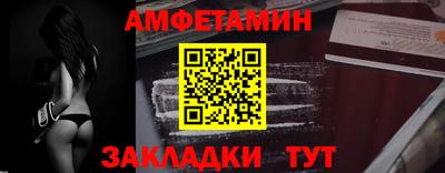 бутик Ливны