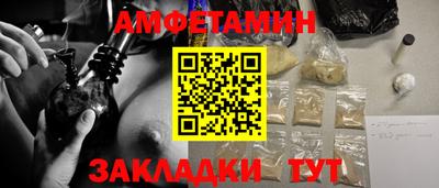 прущая мука Лесосибирск