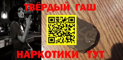 синтетический гашиш Кумертау