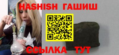 синтетический гашиш Кумертау