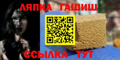 прущая мука Лесосибирск