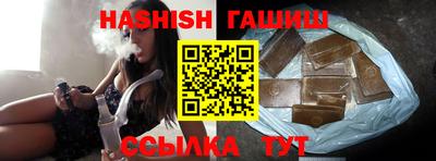 бутик Ливны