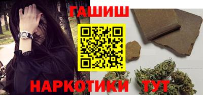 бутик Ливны