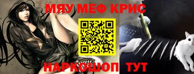 прущая мука Лесосибирск