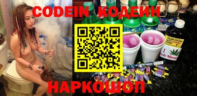 бутик Ливны