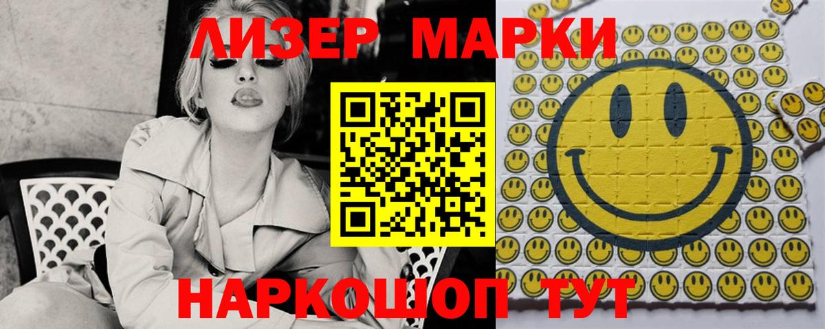 Лсд 25 экстази ecstasy  Вход с VPN  Дербент  ЛСД экстази кислота 