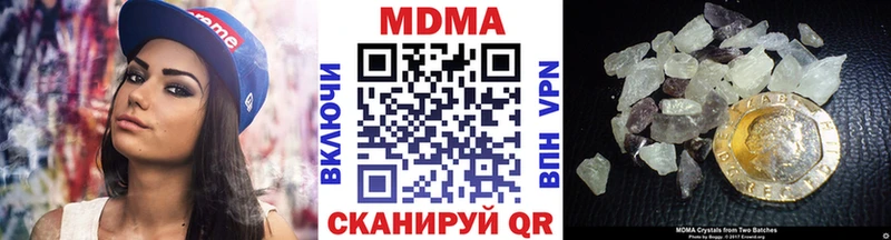 MEGA   Дербент  МДМА Molly 