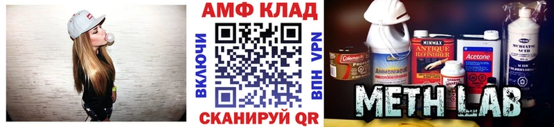 Первитин пудра  кракен ONION  Дербент 