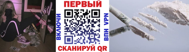 Первитин Methamphetamine Дербент