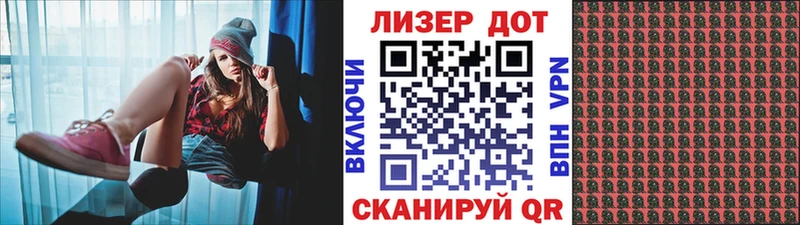 Наркотические марки 1,8мг  Дербент 