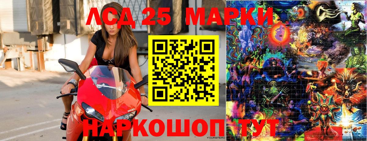 Дербент  Марки NBOMe 1,5мг  Марки NBOMe  Вход с VPN 