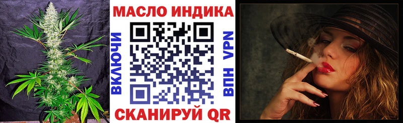 ссылка на мегу сайт Дербент ТГК вейп с тгк закладка