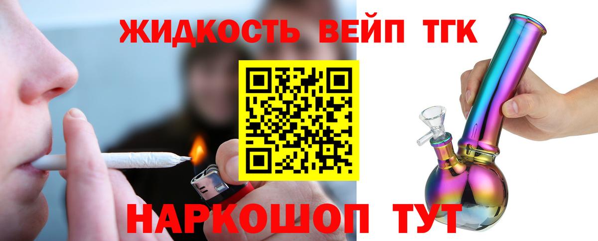 даркнет сайт  Вход с VPN  Дербент  Дистиллят ТГК гашишное масло  Дистиллят ТГК концентрат 