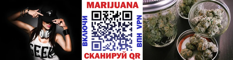 МАРИХУАНА THC 21% Дербент