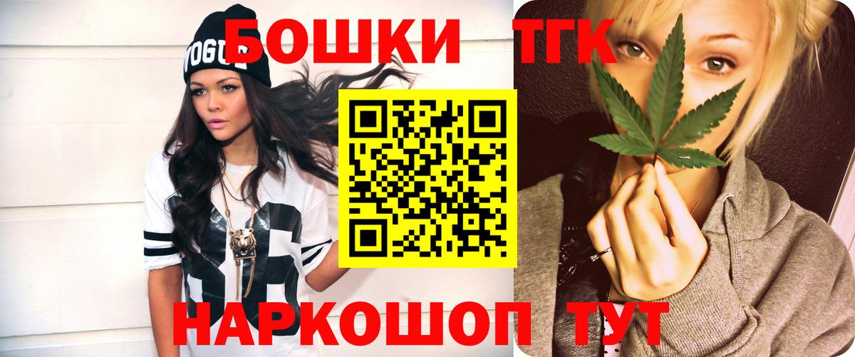 Дербент  Марихуана планчик  Канабис Bruce Banner  Канабис планчик  Вход с VPN 